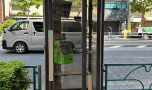 IMG-20260528-WA0028 Telepon Umum yang Tidak Umum 2