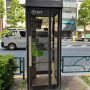 Telepon Umum yang Tidak Umum 16