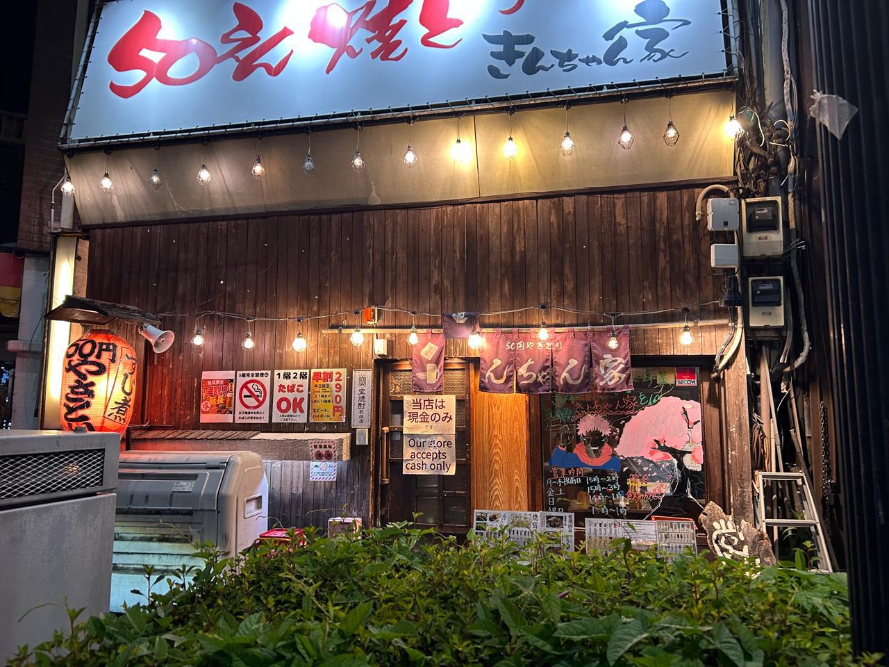 “Keramahan” Uang Tunai di Tokyo 1