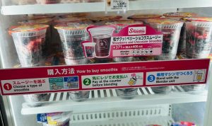 Segarnya Smoothie di Ariake, Tokyo 7