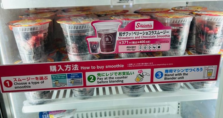Segarnya Smoothie di Ariake, Tokyo 2