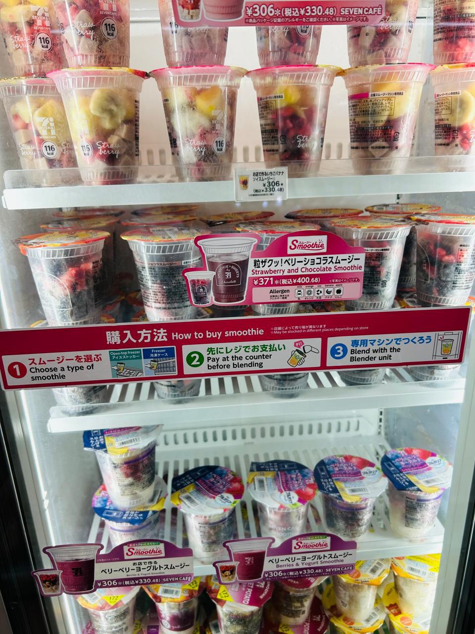 IMG-20260618-WA0045 Segarnya Smoothie di Ariake, Tokyo 1